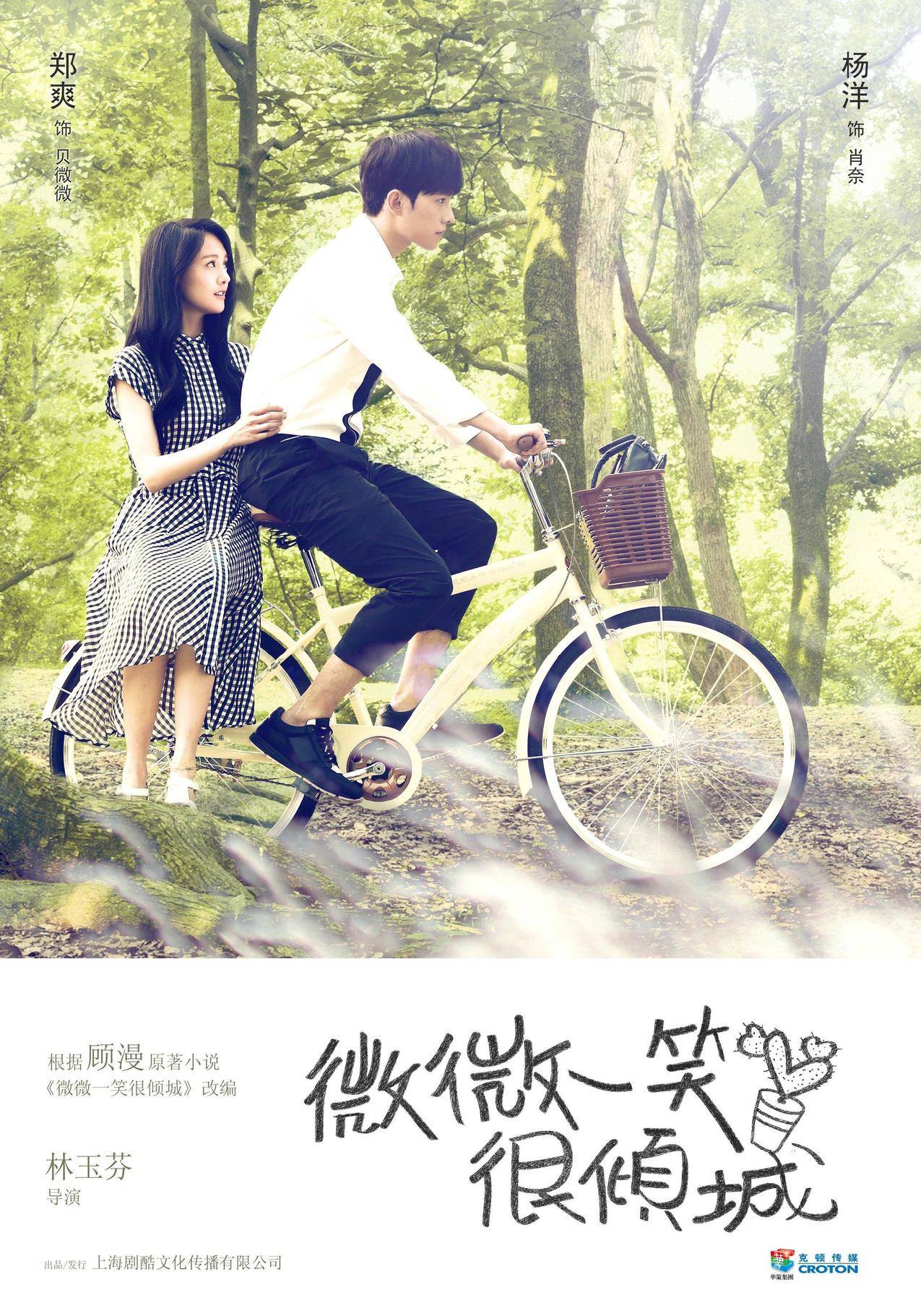 网红商城
